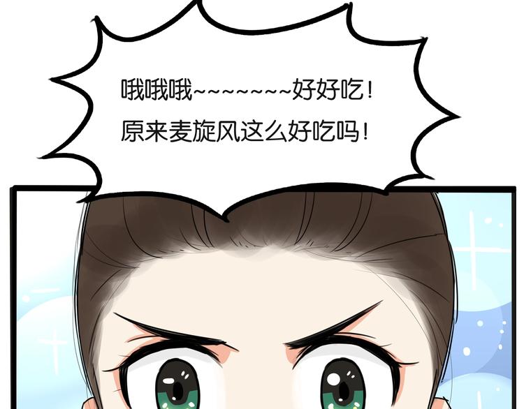 次元旋风系列第5弹36