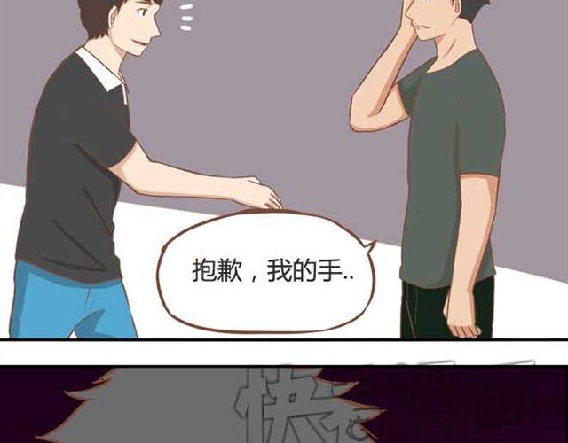 第18话 这公司的人真的没问题吗？23