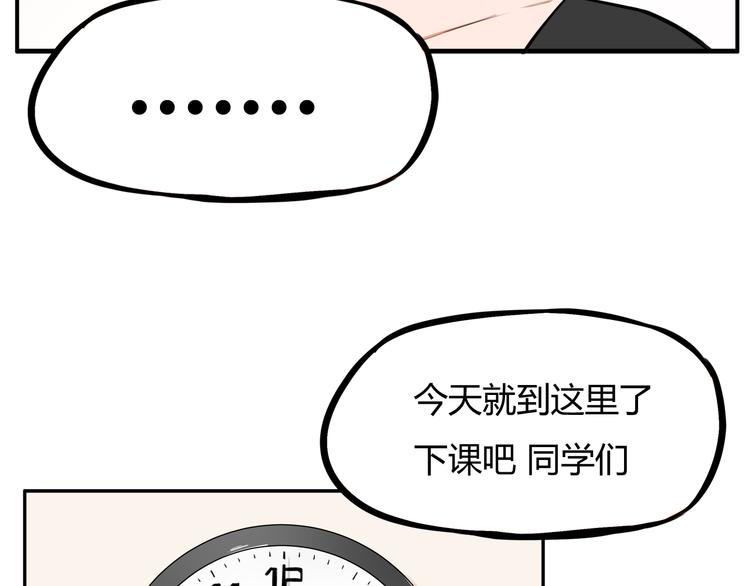 第118话 辅导班67