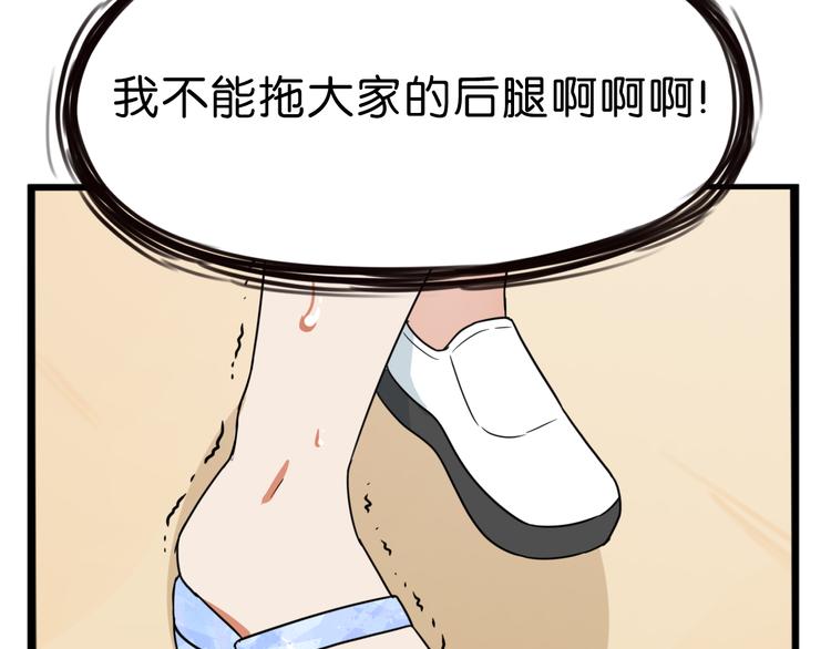 第210话 偶像选拔篇2061