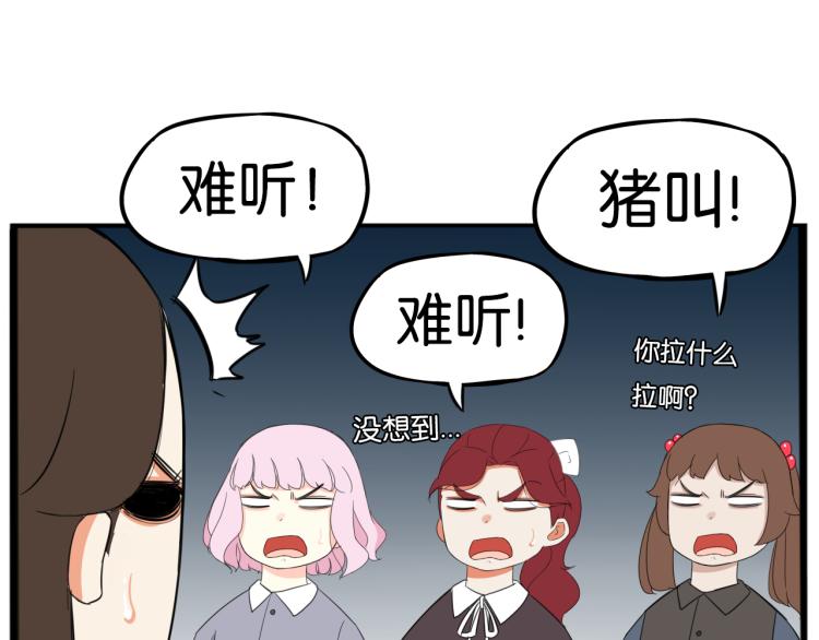 第219话 偶像选拔篇2973