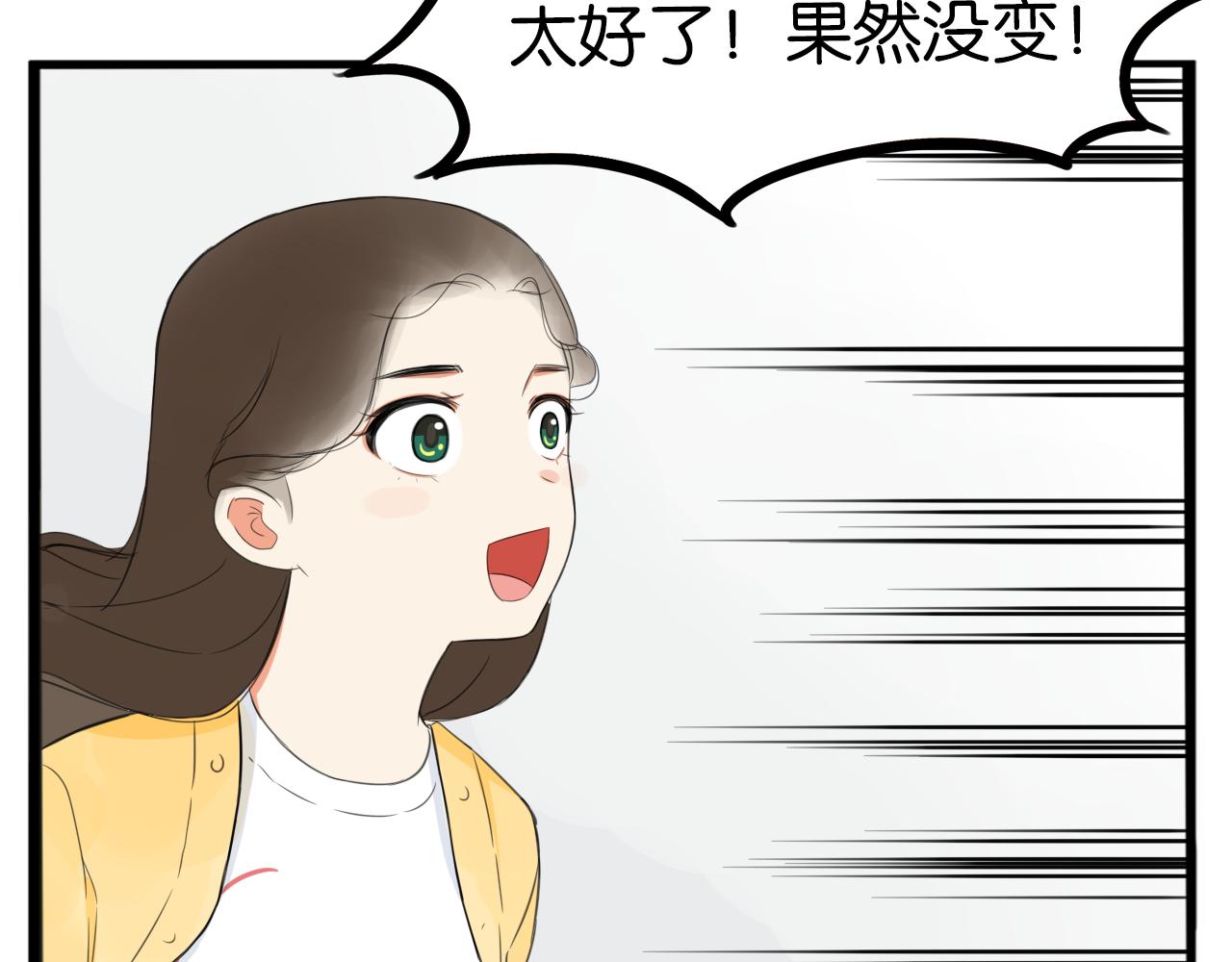 第231话 变成大人了!125