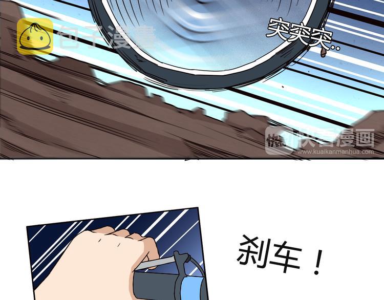第69话 人重要的是内在51