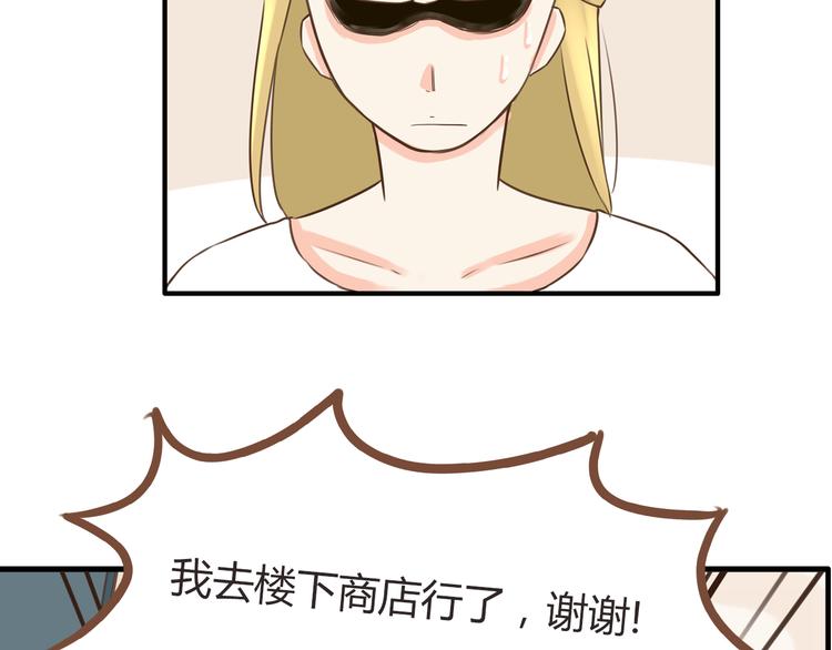第50话 爱情的大楼轰然倒塌？24