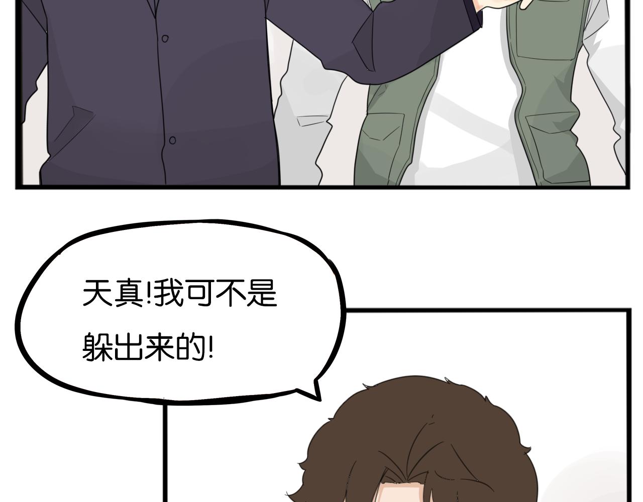 番外 新年快乐45