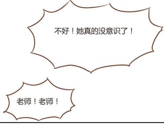 第14话 我诅咒你不得好死49