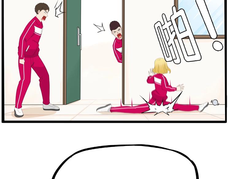 第172话 离开校园58