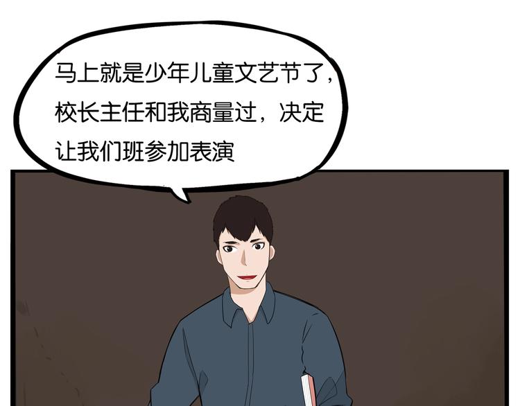 第150  角逐4