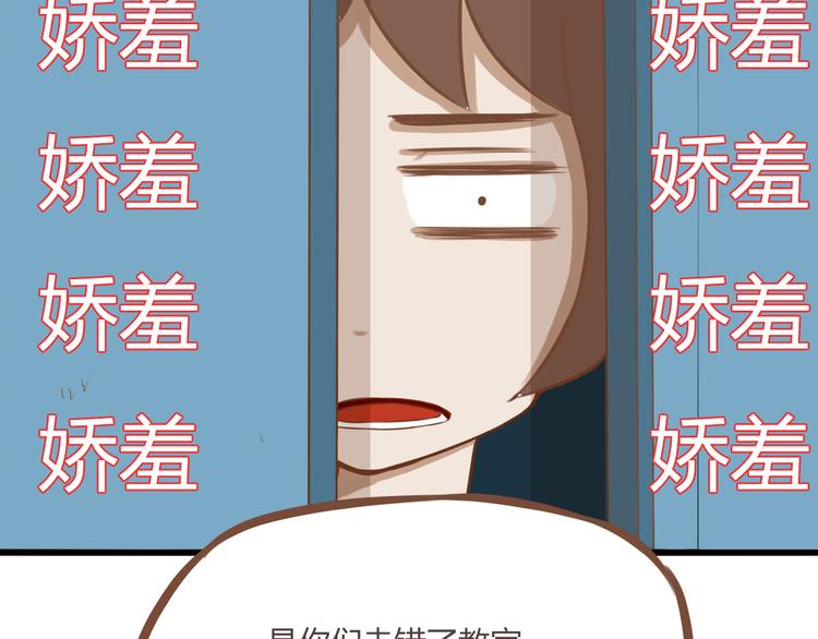 第37话 女生娇羞的样子真可爱30