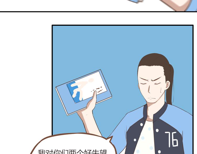 第43话 虽然不正经，但不是坏人23