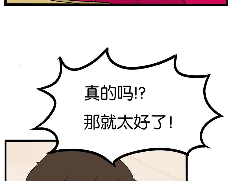 第169话 高中生107