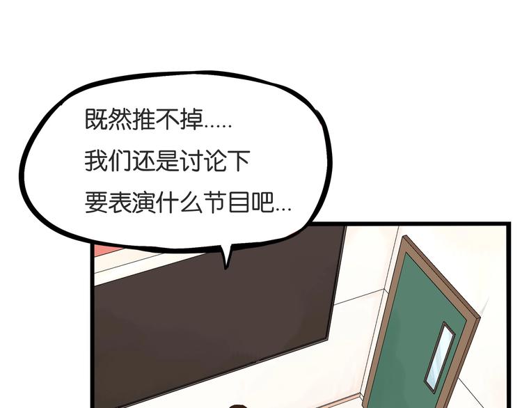 第150  角逐12
