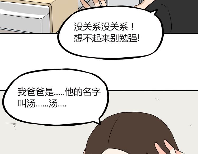 第73话 超催泪回忆重现24