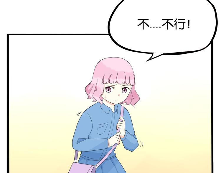 第206话 偶像选拔篇1641