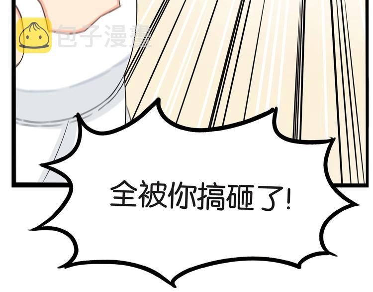 第152话 闹剧65