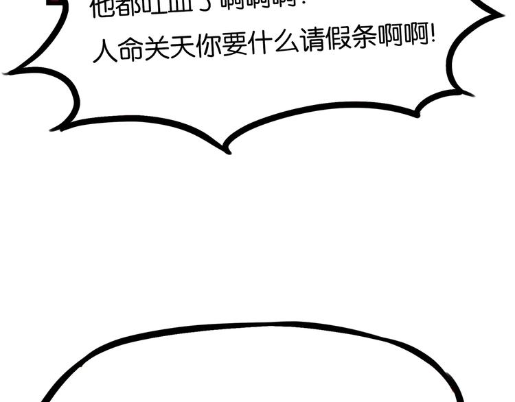 第169话 高中生84