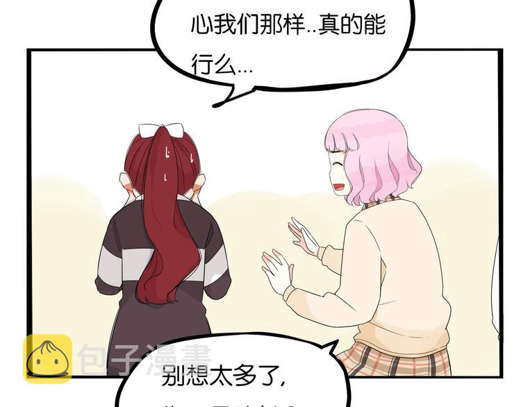 第194话 偶像选拔篇447