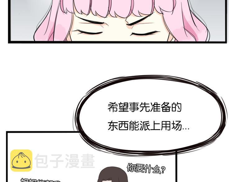 第206话 偶像选拔篇1619