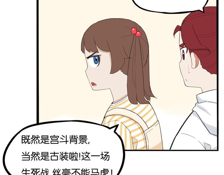 第207话 偶像选拔篇1764
