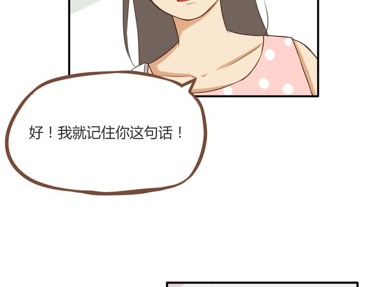 第48话 冤家路窄7