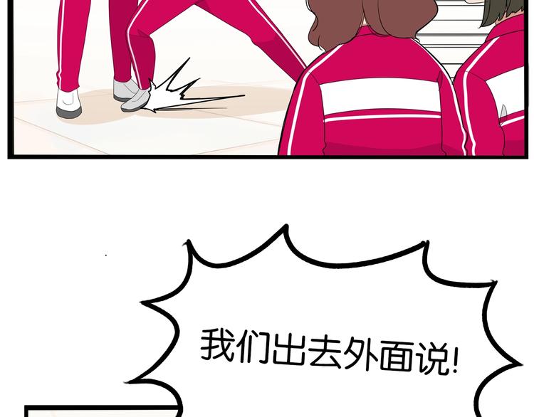 第172话 离开校园34