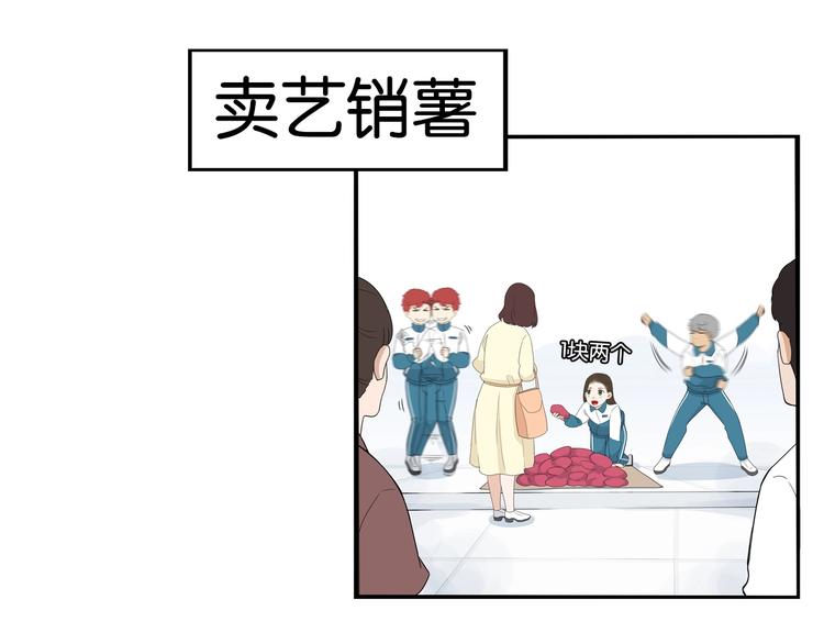 第175话  解除误会296