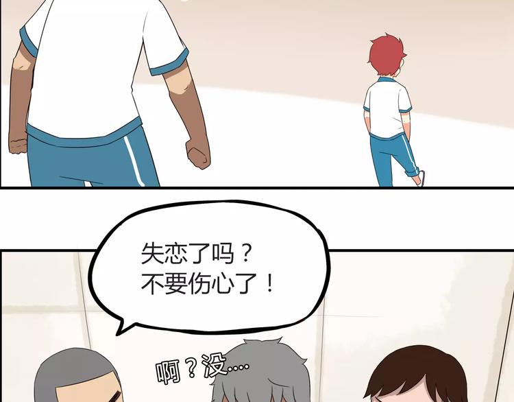 第79话 男孩间的争风吃醋27