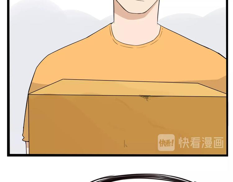 第142话 谁的礼物？10