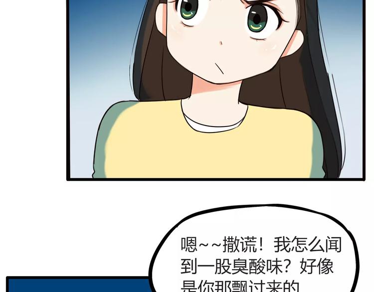 第90话 温暖的，不只是火53