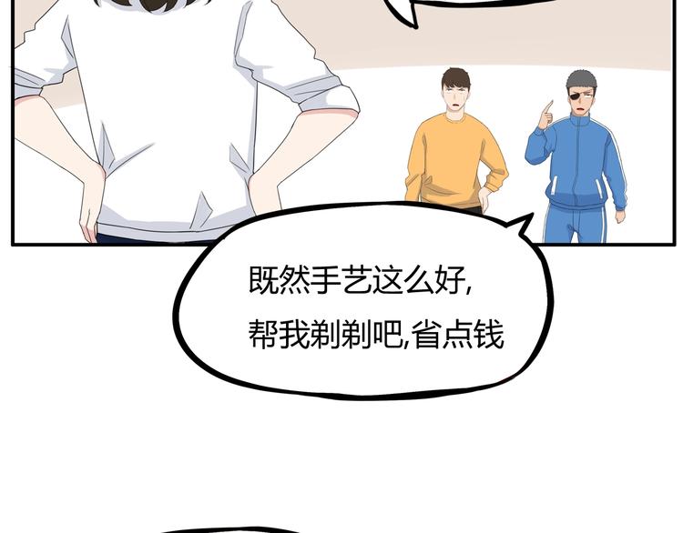 第122话 Tony之争73