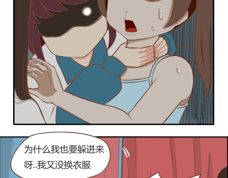 第35话 女生男厕之旅即将被揭穿5