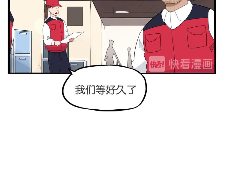 第166话 真相14