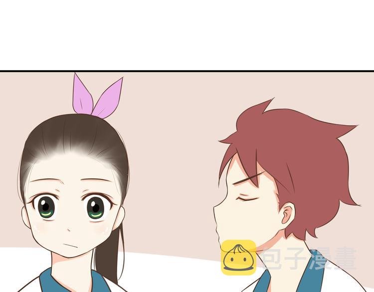 第46话 喜欢她，就告诉她46
