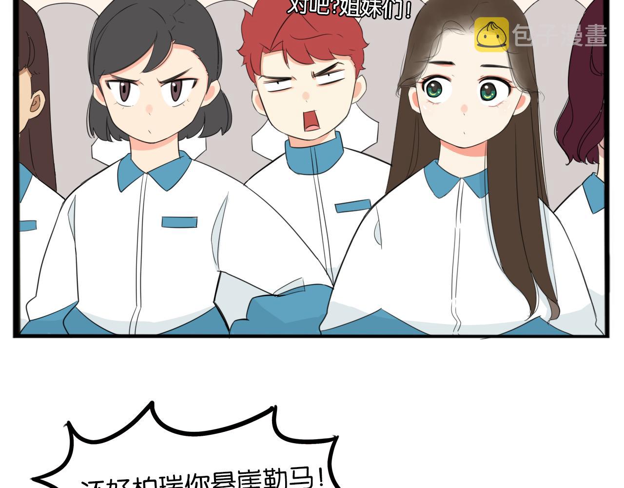 第228话 男生女生的矛盾215