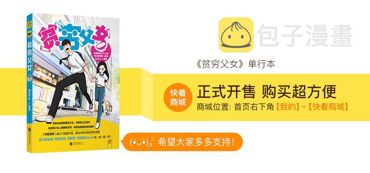 第64话 爸爸太幼稚了！126