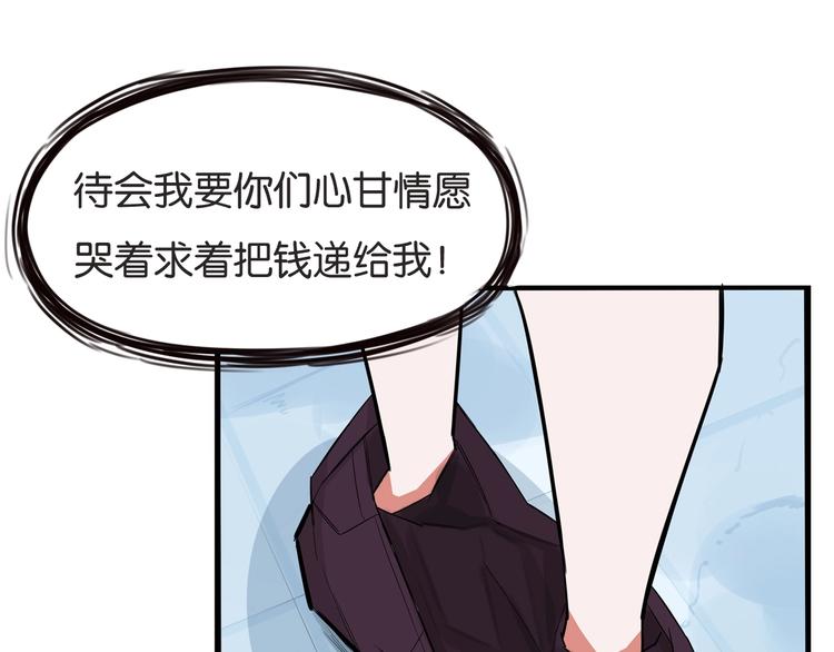 第144话 惨败63