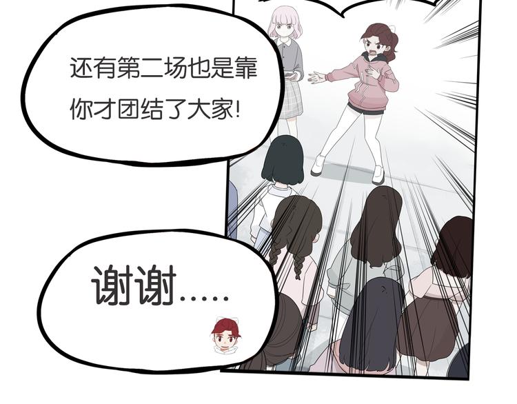 第212话 偶像选拔篇2218