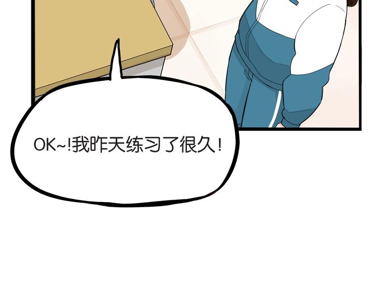 第151话  暴雷罗密欧48