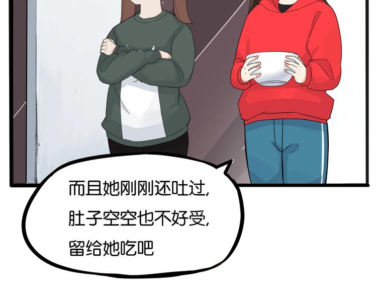 第124话 肚子的战争41