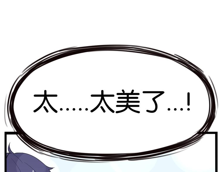 第156话 参观74