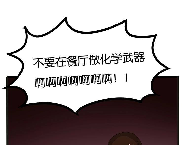 第125话 男同学颜值对战15