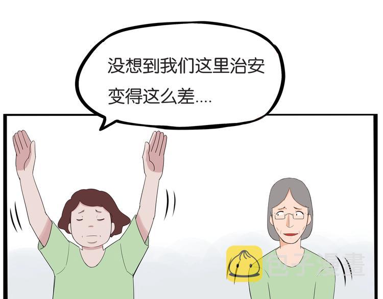 第144话 惨败88