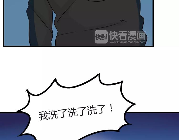 第90话 温暖的，不只是火55