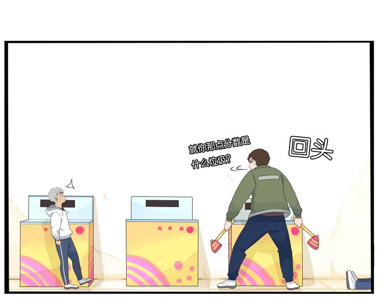 第189话 游乐园245