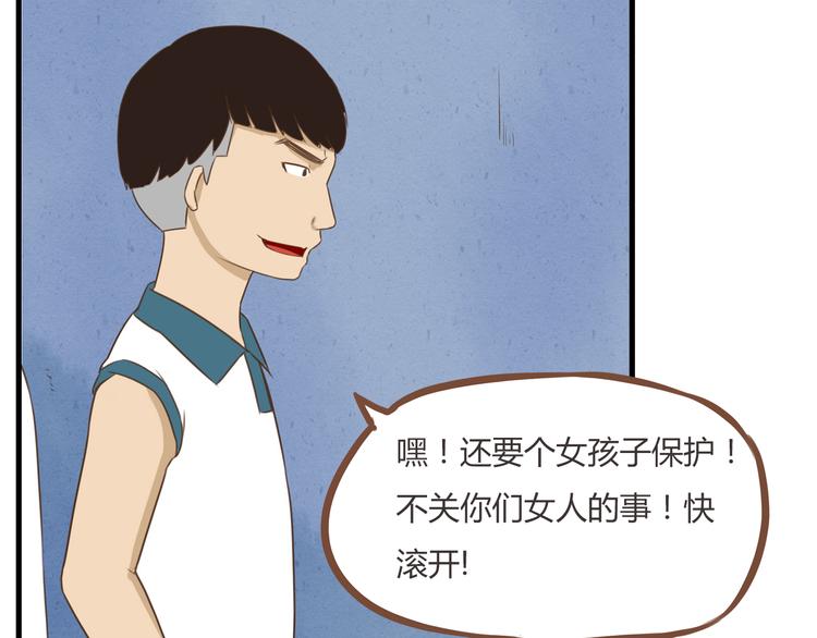 第54话 番外篇（上）41