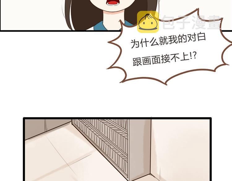 第62话 就怕猪队友50