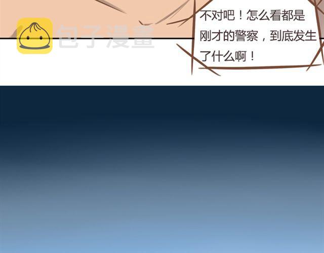 第27话 没想到是这两个人搞到了一起31