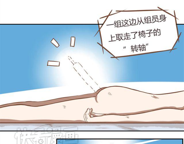 第27话 没想到是这两个人搞到了一起5