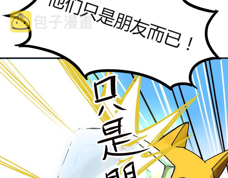 番外 虐狗记26