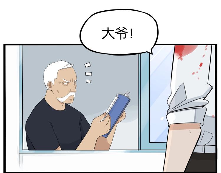 第170话 被迫营业16